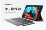  Lenovo Xiaoxin Pad Pro 12.6  120-   